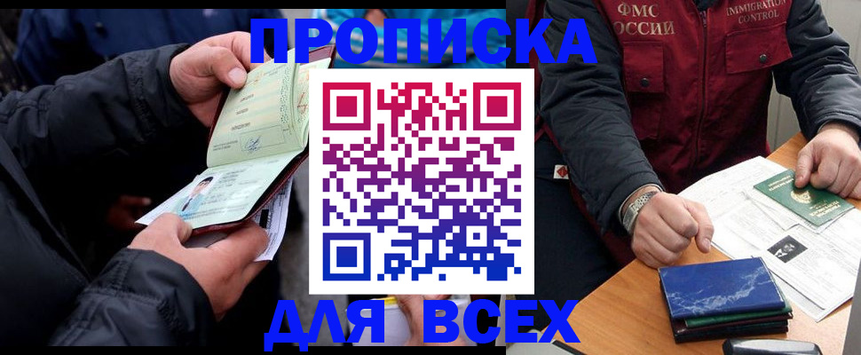 регистрация для школы в Выксе