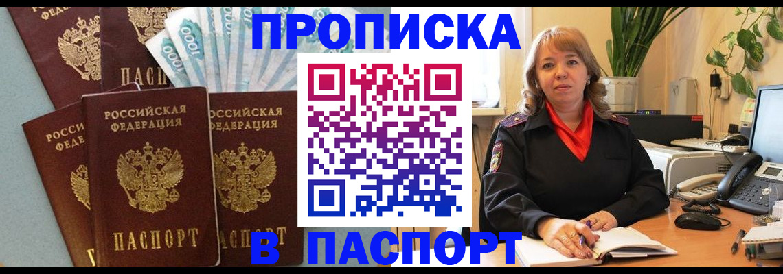 регистрация для школы в Выксе